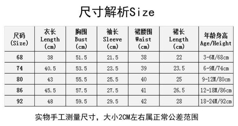 Baby Girls Letter Printed Bow Decor Romper & Skirts Baby Wholesale