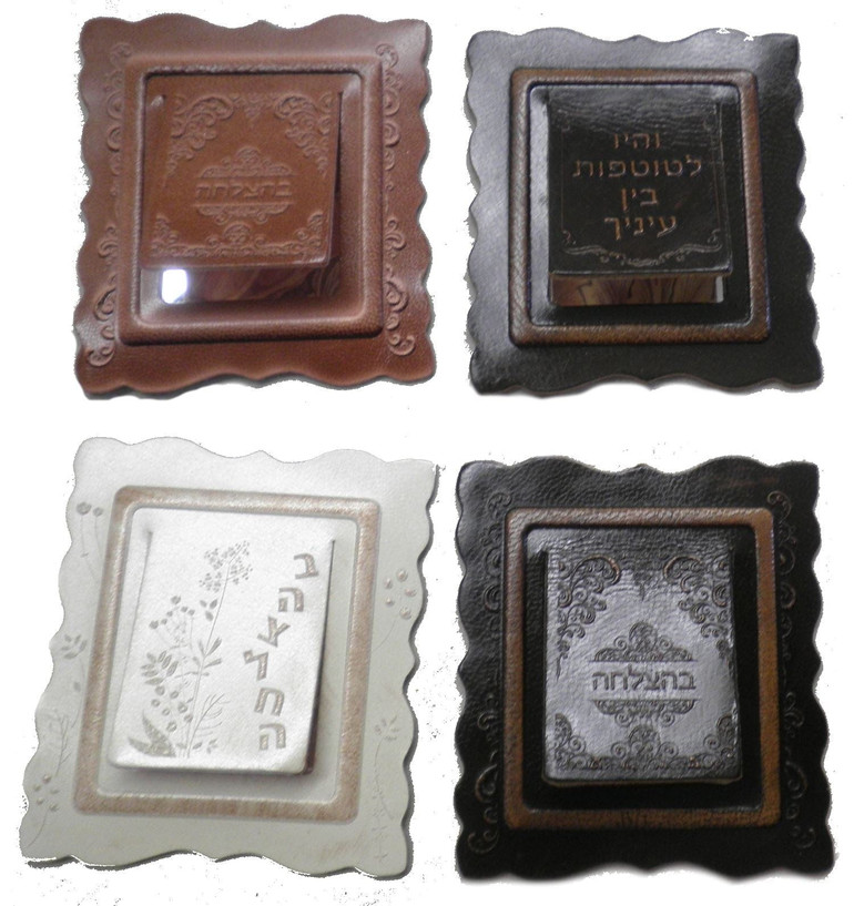 Bar Mitzvah Leather Mirror