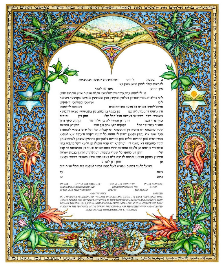 Beginnings - Ketubah For Jewish Weddings