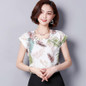 Women Blouses Shirts Chiffon Feminina Top Plus Size Blusas Femininas 2019 Summer Floral Print Short Sleeve Chiffon Blouse 15i43