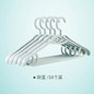Xyijia Hanger Hanger Household Traceless Hanger Anti-Skid Hanger Multi-Functional Clothes Support Clothes Hanger Wardrobe Suit Hanger