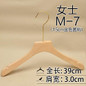Xyijia Hanger (10Pcs/ Lot Wood Hanger No Paint Wood Clothing Store Hanger Adult Environmental Protection Wood Color Wood Clothes Hanging Home Clothes