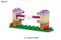 Bevle 10562 Bela Friends Series Heartlake Riding Club Model Building Block Bricks Toys Gift For Children Friends 41126