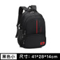 Children School bags Orthopedic Backpack schoolbags kids Children travel backpack school Backpack Boys Girls Casual Rucksack