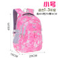 Children School Bags girls schoolbag primary school Backpack orthopedic schoolbag Kids Backpacks Mochila Infantil Zip sac enfant
