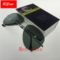 2017 Fashion Polarized Pilot Men Women Sun Glasses UV400 Brand Designer aviation Sunglasses for women rays oculos glasses