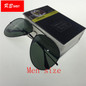 2017 Fashion Polarized Pilot Men Women Sun Glasses UV400 Brand Designer aviation Sunglasses for women rays oculos glasses