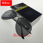 2017 Fashion Polarized Pilot Men Women Sun Glasses UV400 Brand Designer aviation Sunglasses for women rays oculos glasses