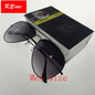 2017 Fashion Polarized Pilot Men Women Sun Glasses UV400 Brand Designer aviation Sunglasses for women rays oculos glasses