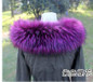 Autumn and winter women's faux Fox raccoon fur collar fur cap down coat overcoat collar winter thicken warm muffler scarf