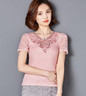 2017 Summer Style Blusa Crochet Diamond Lace Blouse Elegant Women Fashion Tops Plus Size Sexy Slim Hollow Out Shirts 918B 25