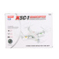 Original SYMA X5C 4CH 6-Axis Gyro RC Drone Quadcopter Without Camera &amp; Transmitter Remote Control Helicopter Flying Dron