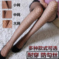 Party Hollow out sexy pantyhose female Mesh black women tights stocking slim fishnet stockings club party hosiery TT016-3