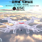 Original X5C RC Helicopter Drone Quadcopter 2.4GHz 4CH 6 Axis 2MP Camera wifi RTF Remote Control Professional Dron Toys