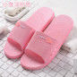 Women's new cool slippers, men's home summer shoes, women's anti-skid men's home bathroom, home slippers.
