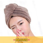 Microfiber Towel for Drying Hair Quickly 50% Off Today + Free Shipping