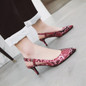 Pumps Snake print High Heels Shoes Elegant