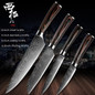XITUO Chef Bread Eviscerate Sliced Fruit Chinese Japanese Kitchen Knife Sharp Utility Santoku Complete Damascus Pattern Cooking