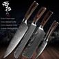 XITUO Chef Bread Eviscerate Sliced Fruit Chinese Japanese Kitchen Knife Sharp Utility Santoku Complete Damascus Pattern Cooking
