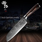 XITUO Chef Bread Eviscerate Sliced Fruit Chinese Japanese Kitchen Knife Sharp Utility Santoku Complete Damascus Pattern Cooking