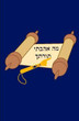 Elementary School Siddur & Chumash Covers