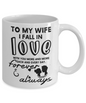 To my wife: mug for wife, amazing mug for wife from husband,valentine mug to wife, special coffee mug for wife, birthday gift for wife