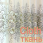 Drapes In Living Room Luxury Gray Curtains with Embroidery for Bedroom Livingroom Window