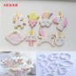 8pcs Unicorn Plastic Cookie Cutter