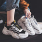 Reflective Fashion Vulcanized Designer Platform Chunky Sneakers