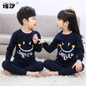 Kids Boys Sleepwear baby girl spring cotton sets Children Homewear Pajamas for Boy Pyjamas Kids Nightwear 2-13Y teenage clothes