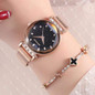 Luxury Magnetic Watch Women Starry Sky Watch | Magnet Watches