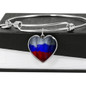 Russian Flag Heart Charm