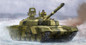 Trumpeter Military Models 1/35 Russian T72B2 Main Battle Tank (New Variant) Kit