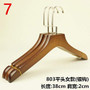 Xyijia Hanger (10Pcs/ Lot Wooden Hangers Clothing Shop Women's Children's Clothing Store Hangers Children's Anti-Skid Clothes Hanging Wooden Clothes Pants