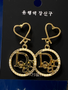 Fashion Earrings