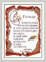 Religious text series decor paintings counted print on canvas DMC 14CT 11CT chinese Cross Stitch Needlework Sets Embroidery kits