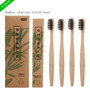 (4pcs) Natural Biodegradable Bamboo Charcoal Toothbrush