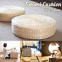 Handmade Natural Weave - Meditation Cushion