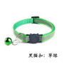 Reflective Breakaway Cat or Dog Collar (Adjustable for Small Pets )
