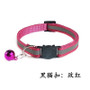 Reflective Breakaway Cat or Dog Collar (Adjustable for Small Pets )