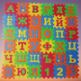 Alphabet playmat for baby foam mat