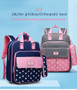 Kid's Bag School Backpack with Free pencil bag