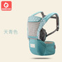 Infant Kid Baby Hipseat Sling Front Facing Kangaroo Baby Wrap Carrier for Baby Travel 0-18 Months