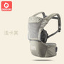 Infant Kid Baby Hipseat Sling Front Facing Kangaroo Baby Wrap Carrier for Baby Travel 0-18 Months