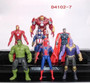 Avengers Action Figure Set