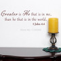 Bible Quote Christian Vinyl Wall Art