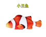 Moving Fish Electric Cat Nip toy (15 colors)