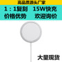 Suitable for Apple iphone12 magnetic wireless charging magsafe charger magnetic wireless charger-Alibaba