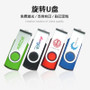 Factory direct custom logo metal rotating USB mini USB flash drive gift 8g16g32g64gb USB flash drive-Alibaba