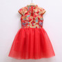 Children's cheongsam costumes Chinese style red Tang suit girls guzheng performance princess dress rap new year dress